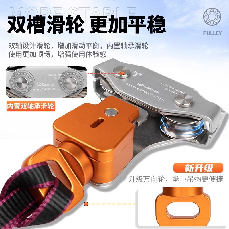 Outdoor Steel Cable Zipline Pu - огляд і ціна Adventure Outdoor Equipment