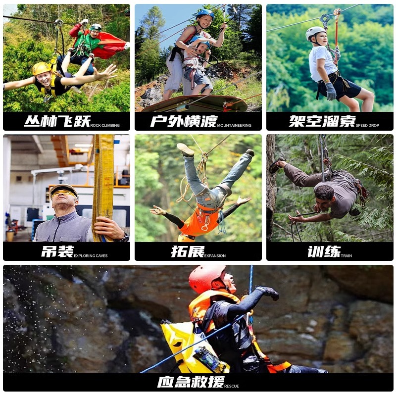 Outdoor Steel Cable Zipline Pu - огляд і ціна Adventure Outdoor Equipment